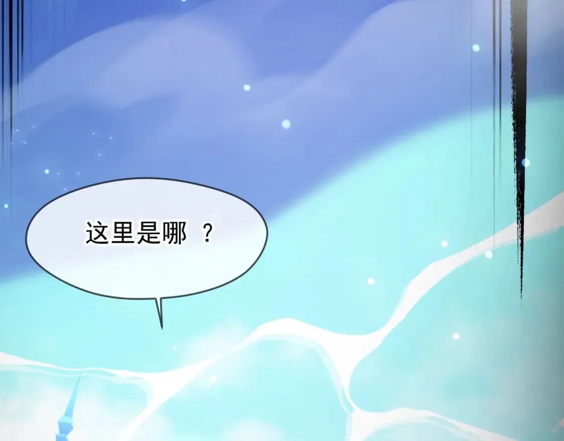 077 神秘镜子 第38页