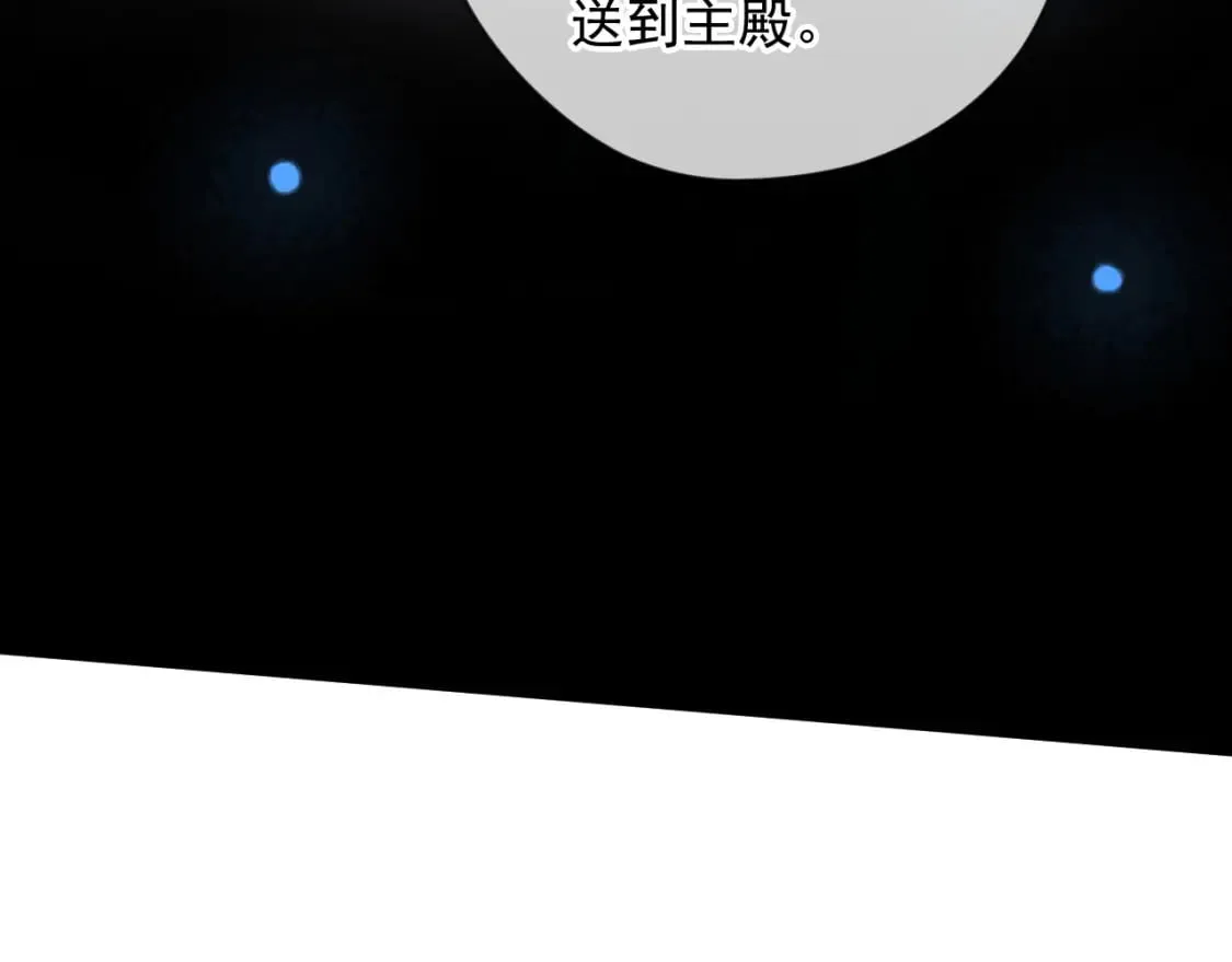 077 神秘镜子 第41页