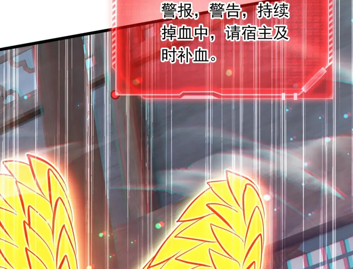 077 神秘镜子 第60页