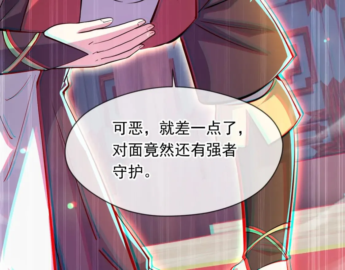 077 神秘镜子 第62页