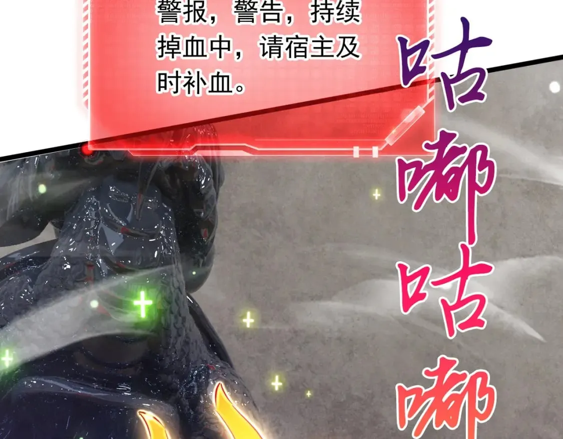 077 神秘镜子 第64页
