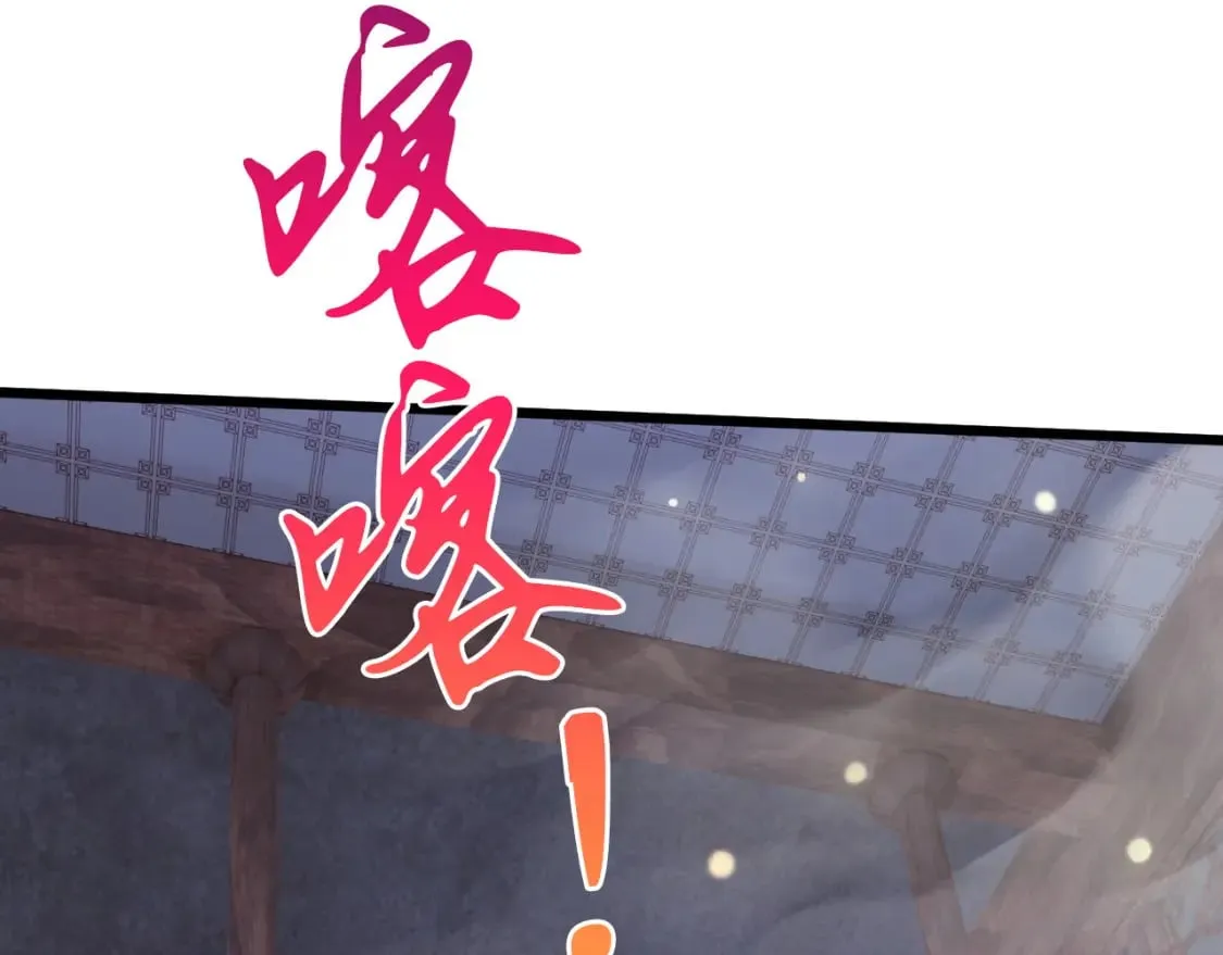 077 神秘镜子 第71页