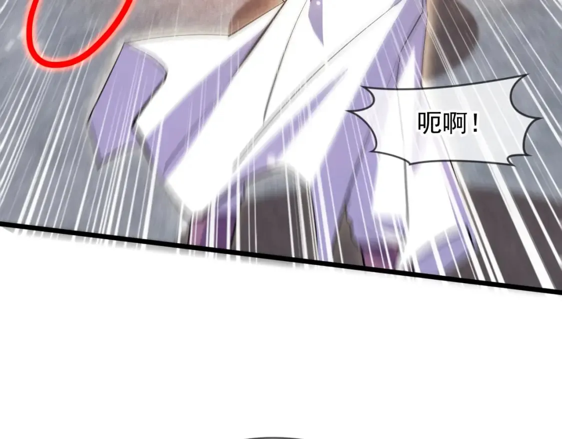 077 神秘镜子 第87页