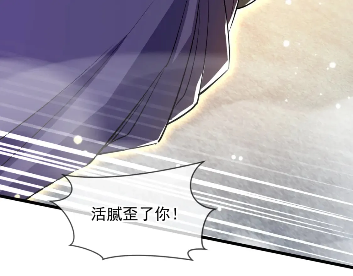 077 神秘镜子 第99页