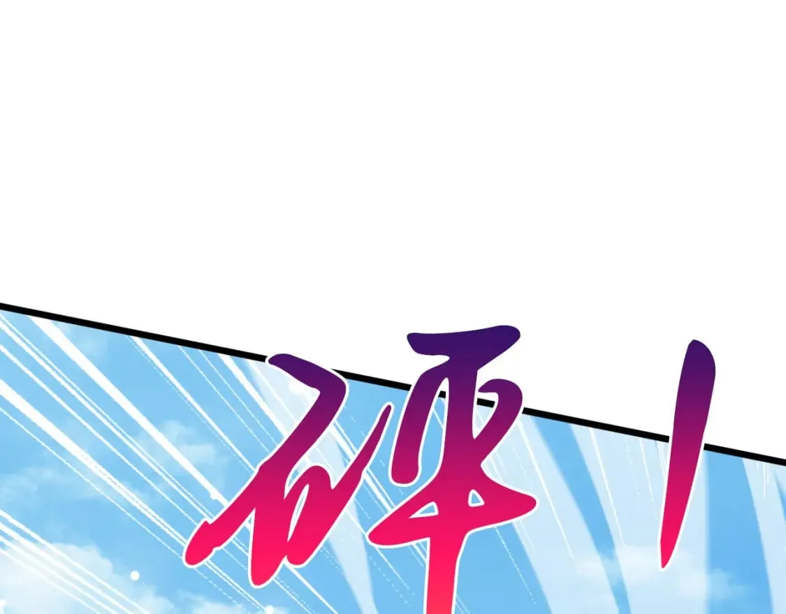 077 神秘镜子 第100页