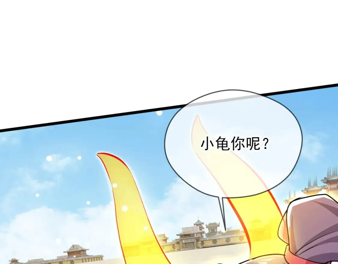 077 神秘镜子 第108页