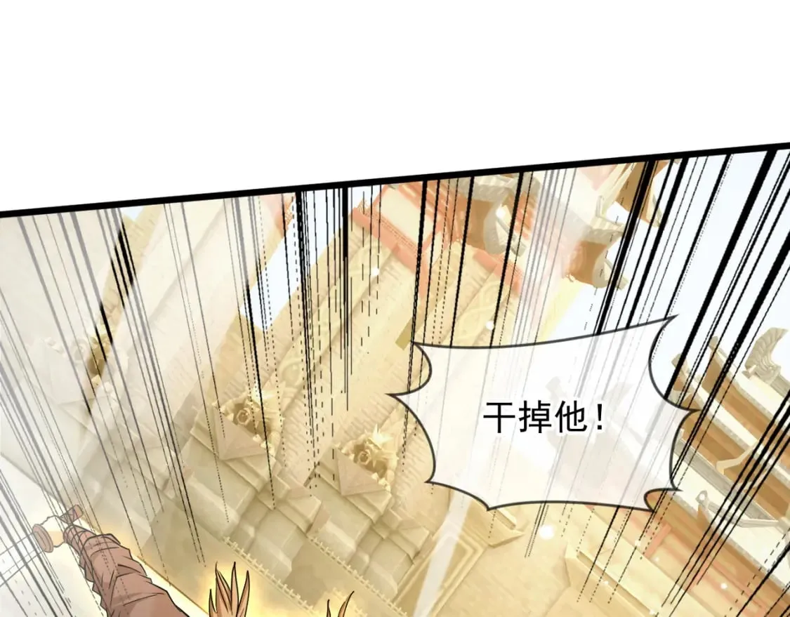 077 神秘镜子 第112页