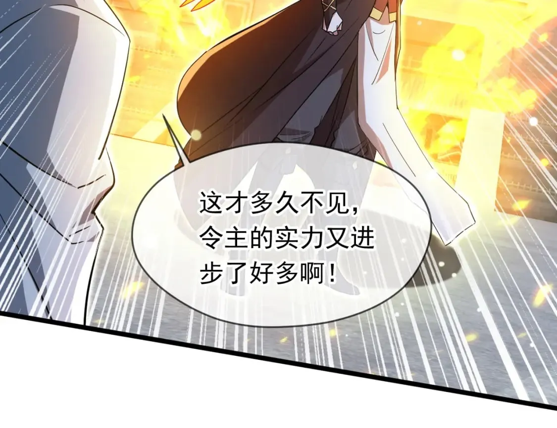 077 神秘镜子 第125页