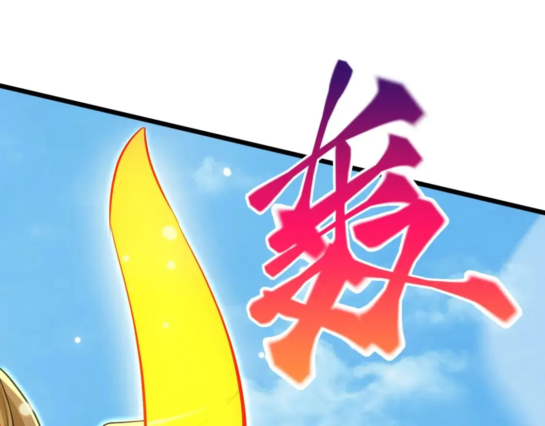 077 神秘镜子 第129页