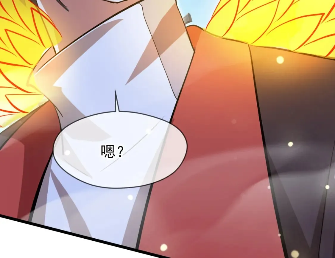 077 神秘镜子 第131页