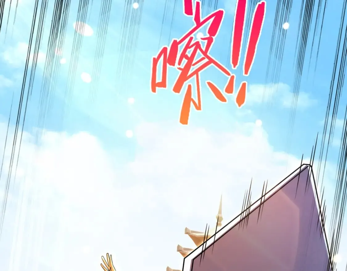 077 神秘镜子 第133页
