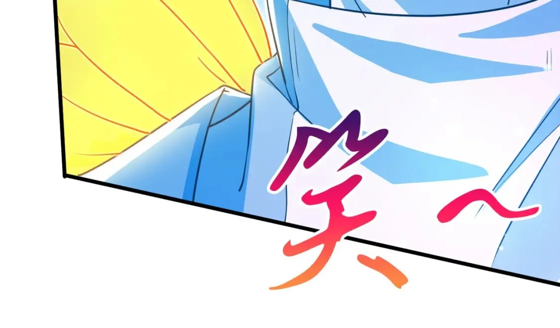 078 昆仑镜认主 第9页
