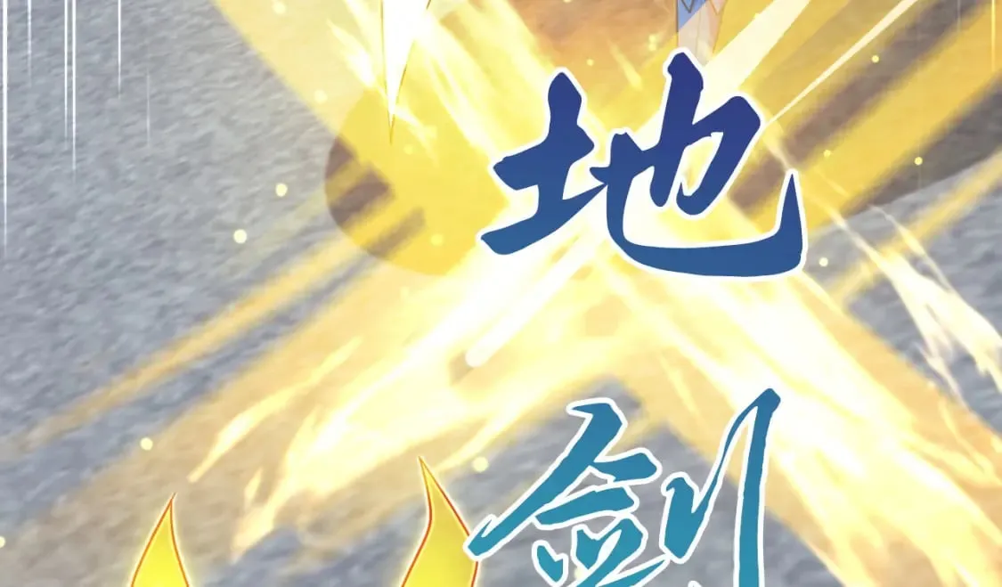 078 昆仑镜认主 第12页
