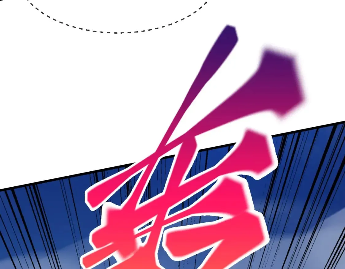 078 昆仑镜认主 第17页
