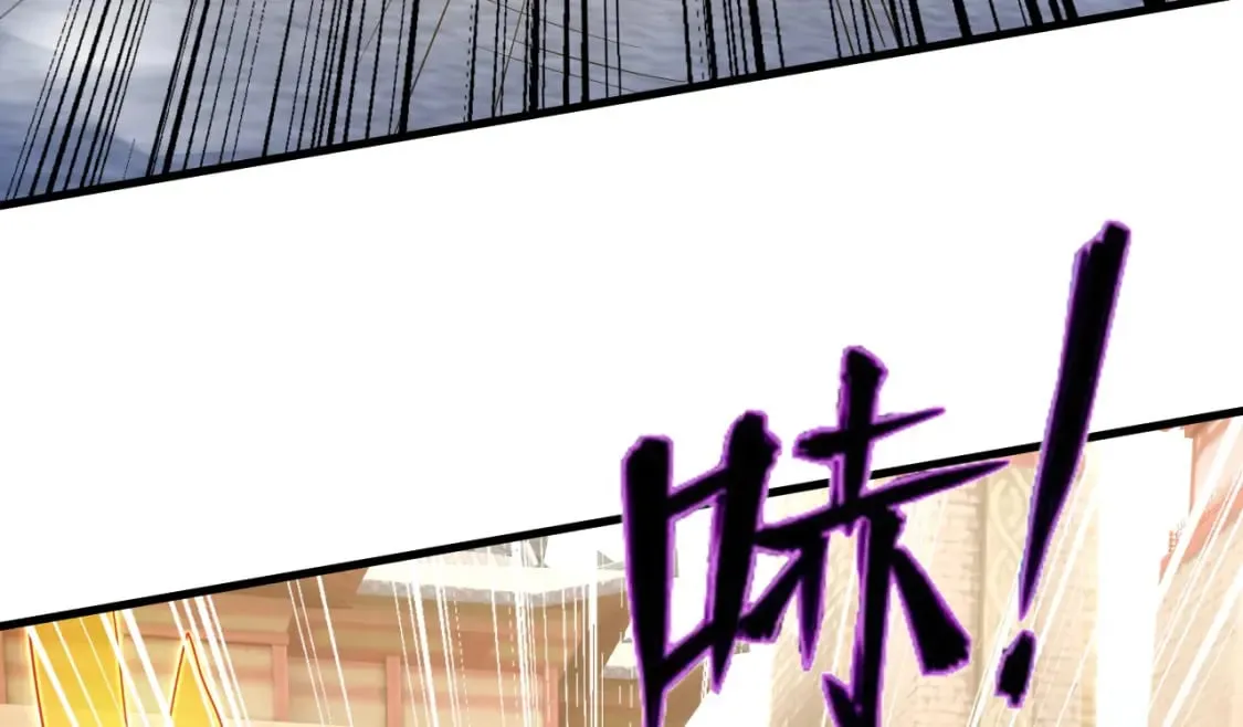 078 昆仑镜认主 第21页