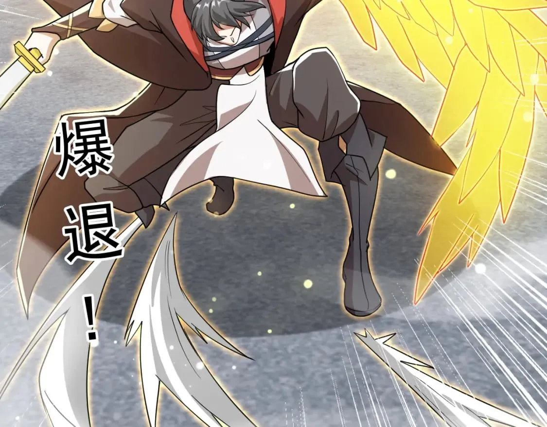 078 昆仑镜认主 第23页