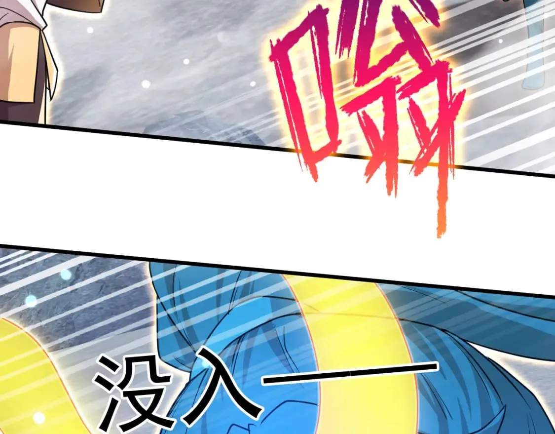 078 昆仑镜认主 第35页