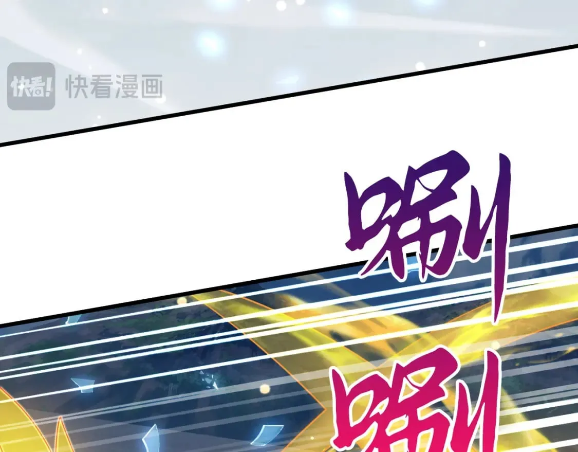 078 昆仑镜认主 第56页