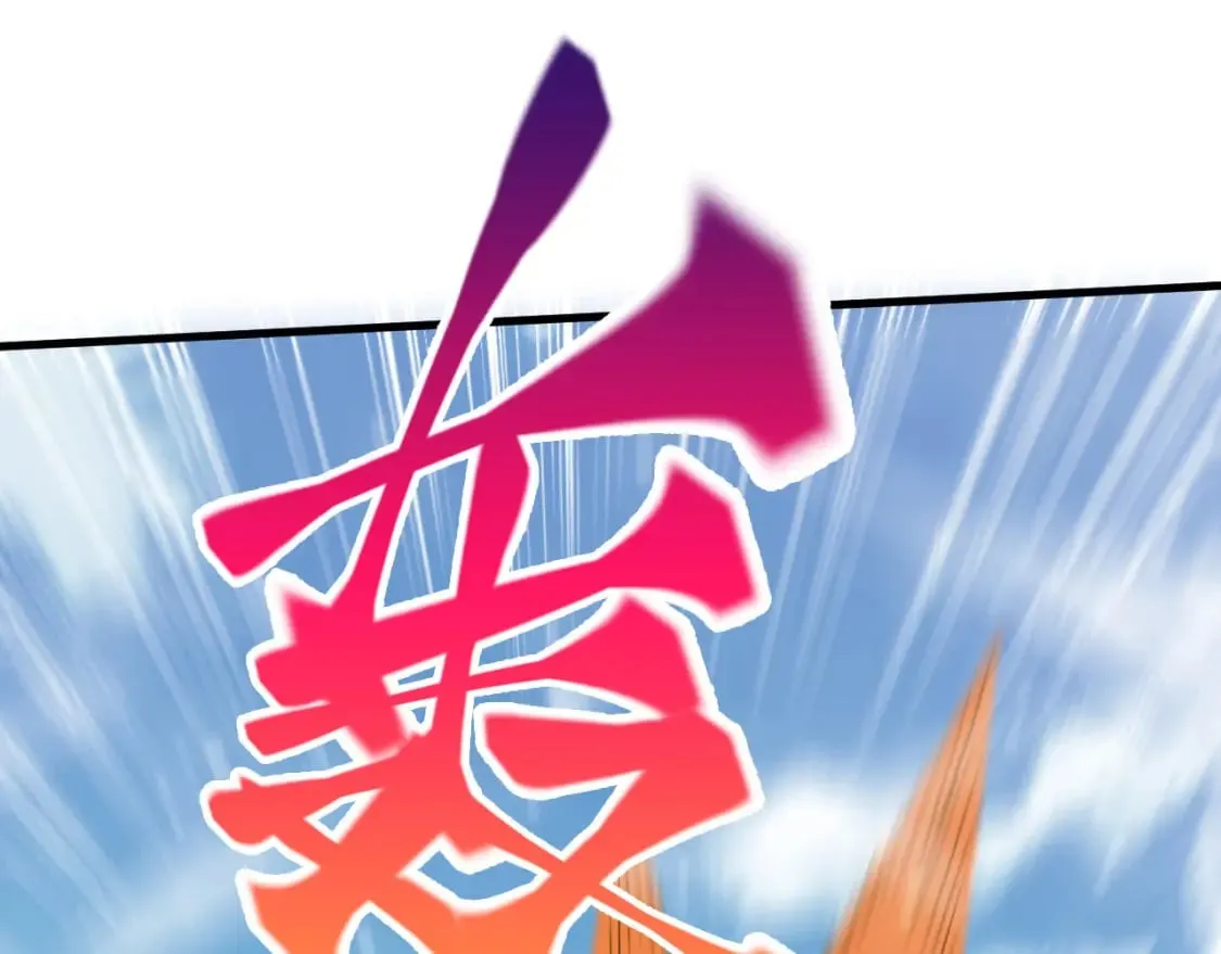078 昆仑镜认主 第67页