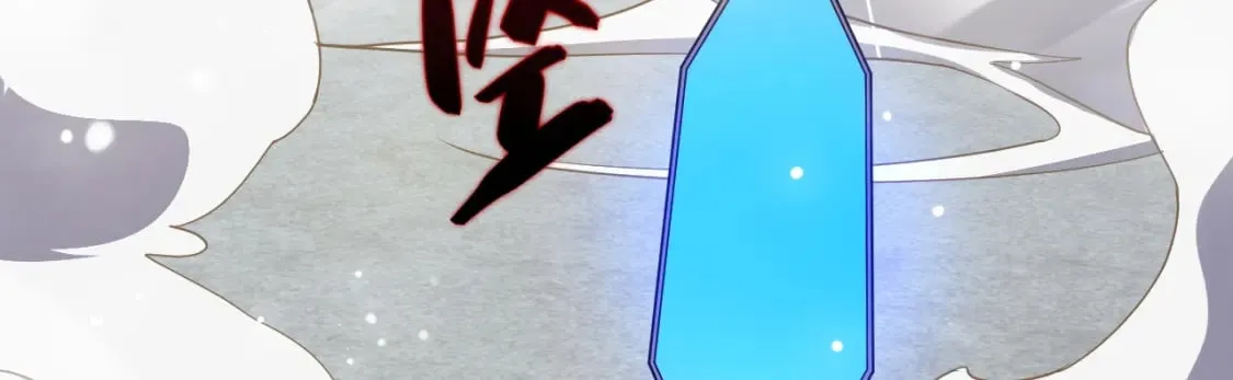 078 昆仑镜认主 第81页
