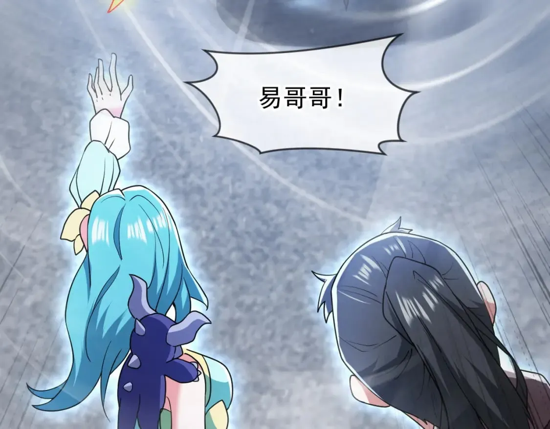 078 昆仑镜认主 第146页