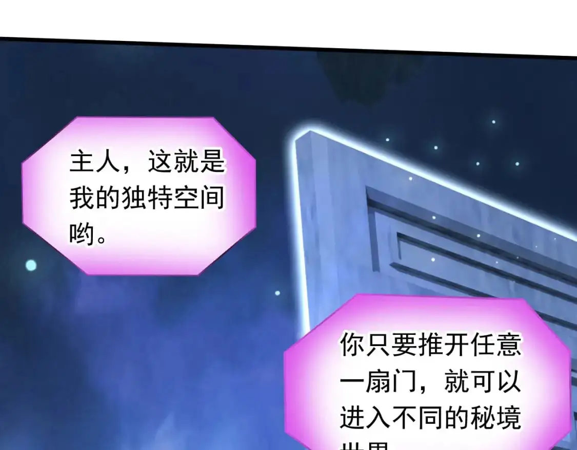079 新的读书人 第17页
