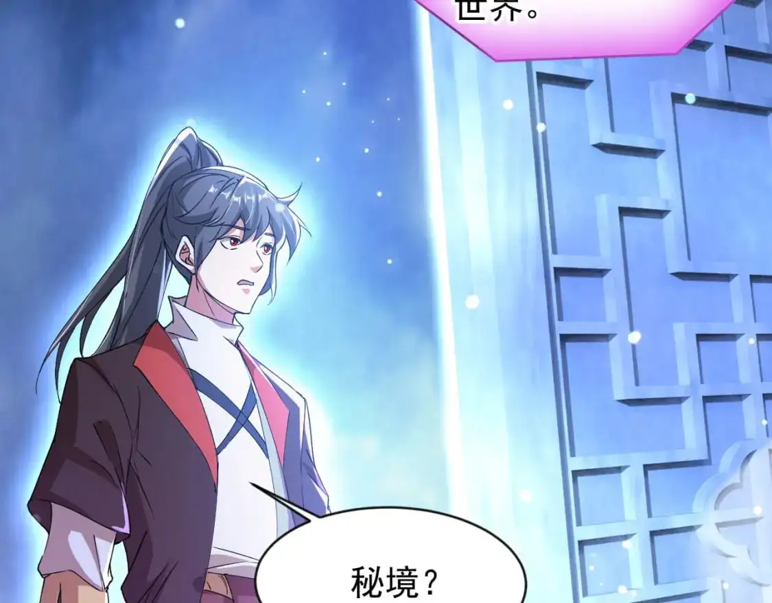 079 新的读书人 第18页