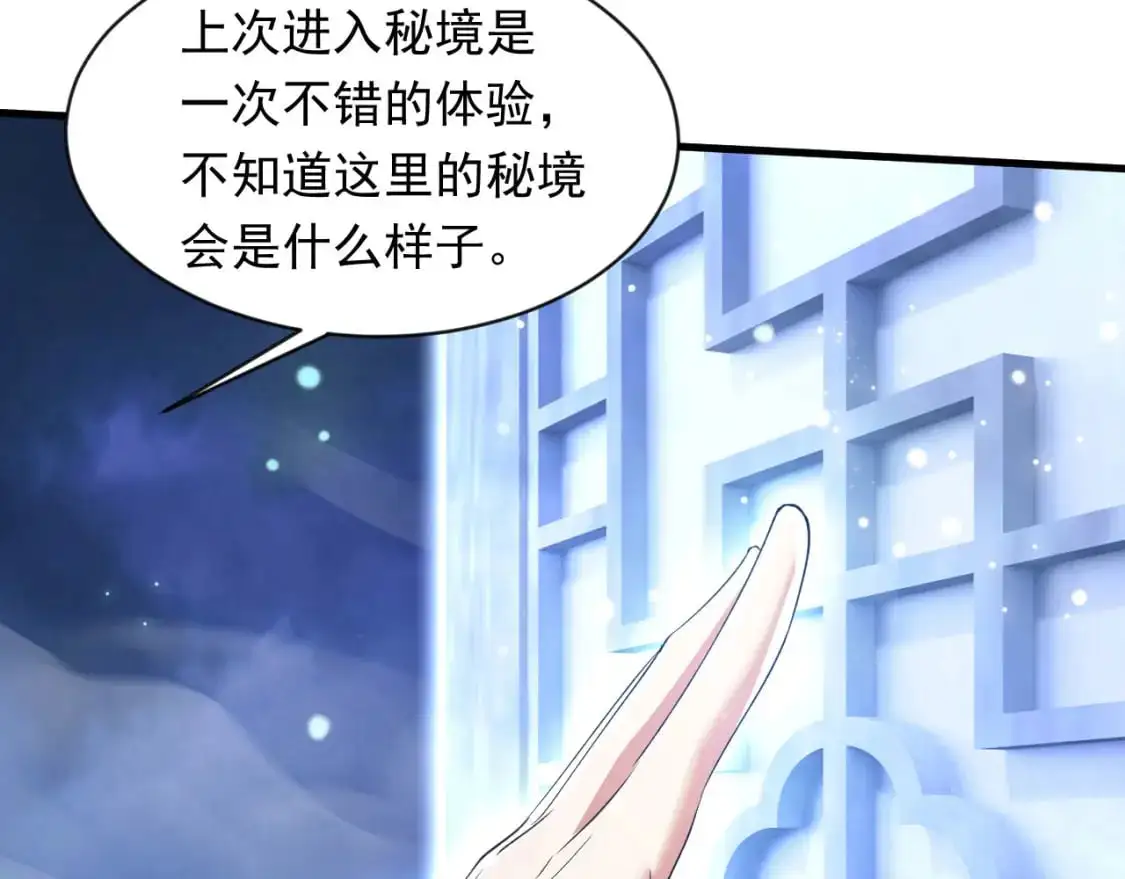 079 新的读书人 第21页