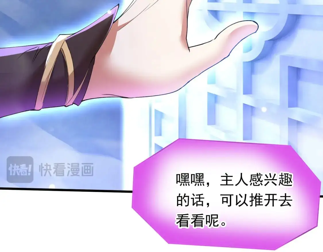 079 新的读书人 第22页