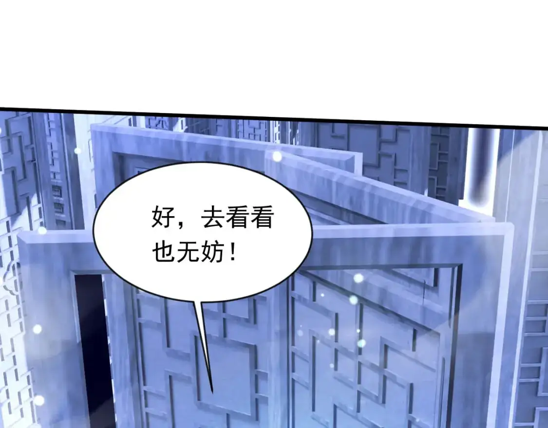079 新的读书人 第24页