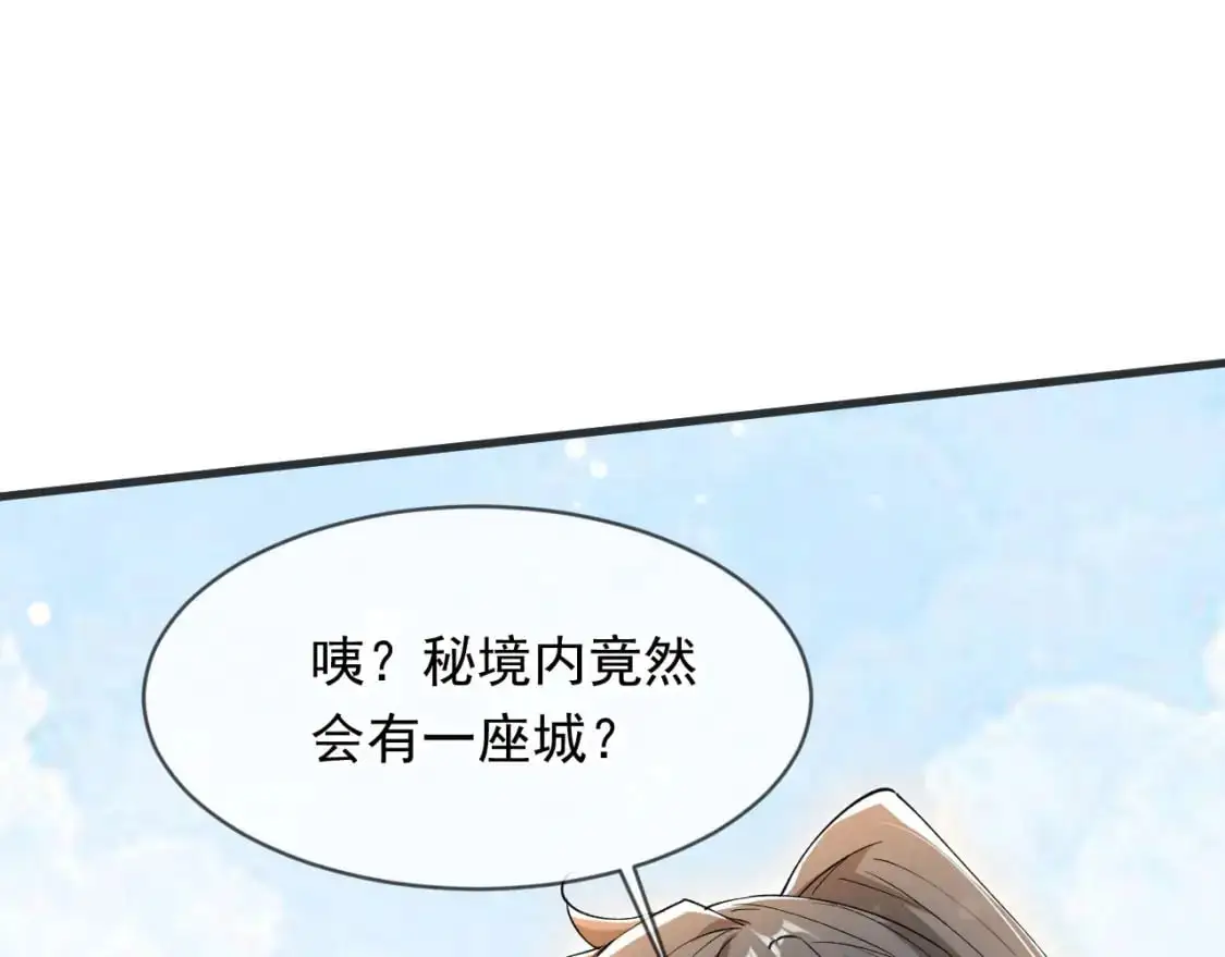 079 新的读书人 第32页