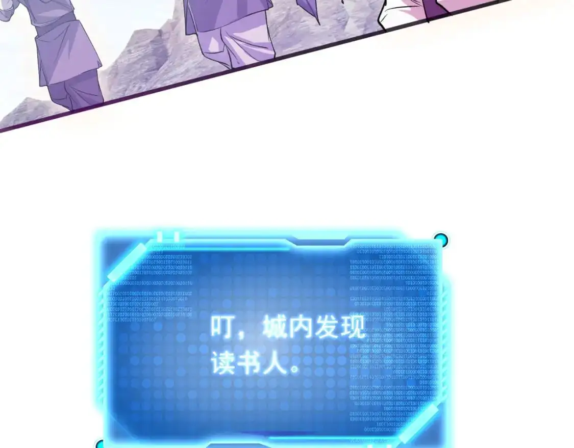 079 新的读书人 第35页
