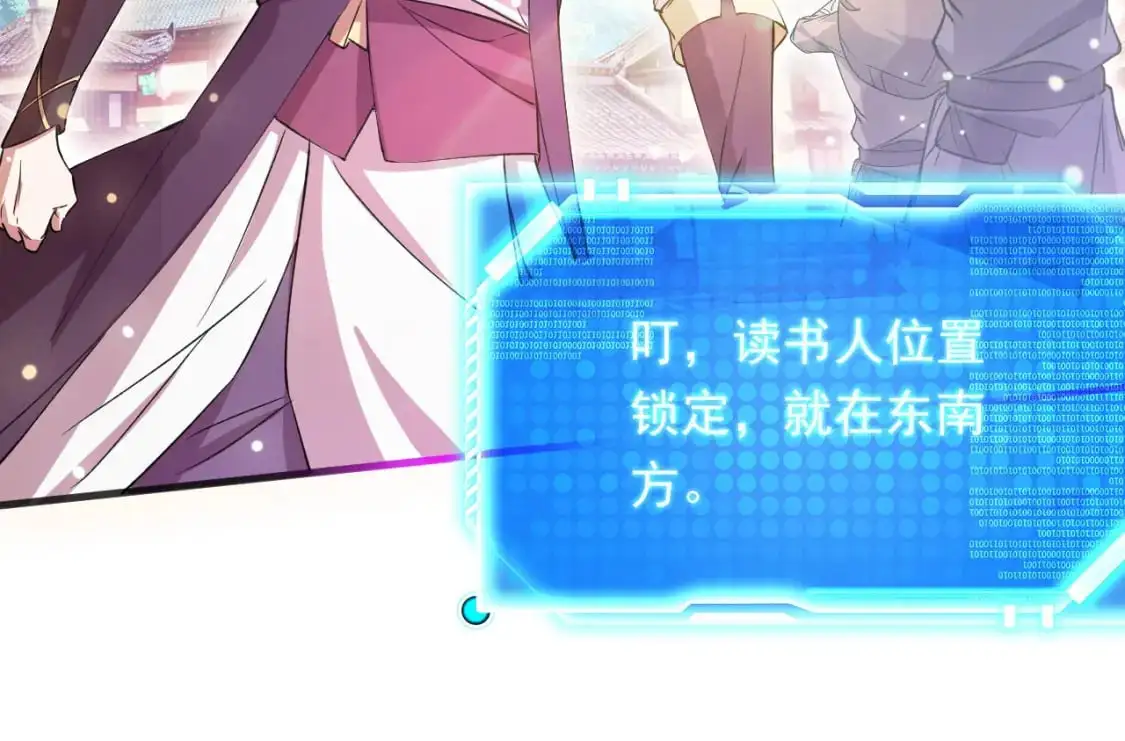079 新的读书人 第45页