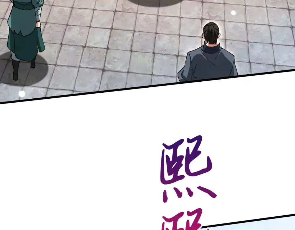 079 新的读书人 第48页