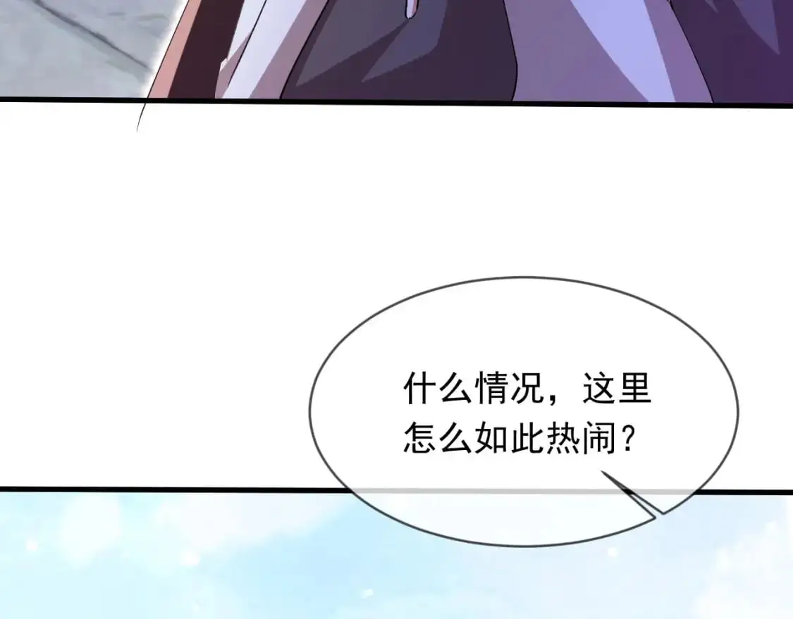 079 新的读书人 第54页