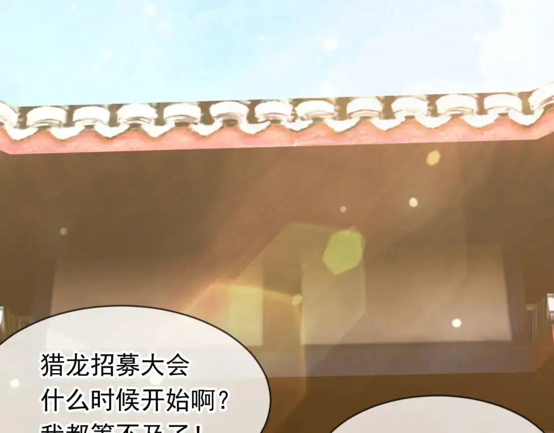 079 新的读书人 第55页