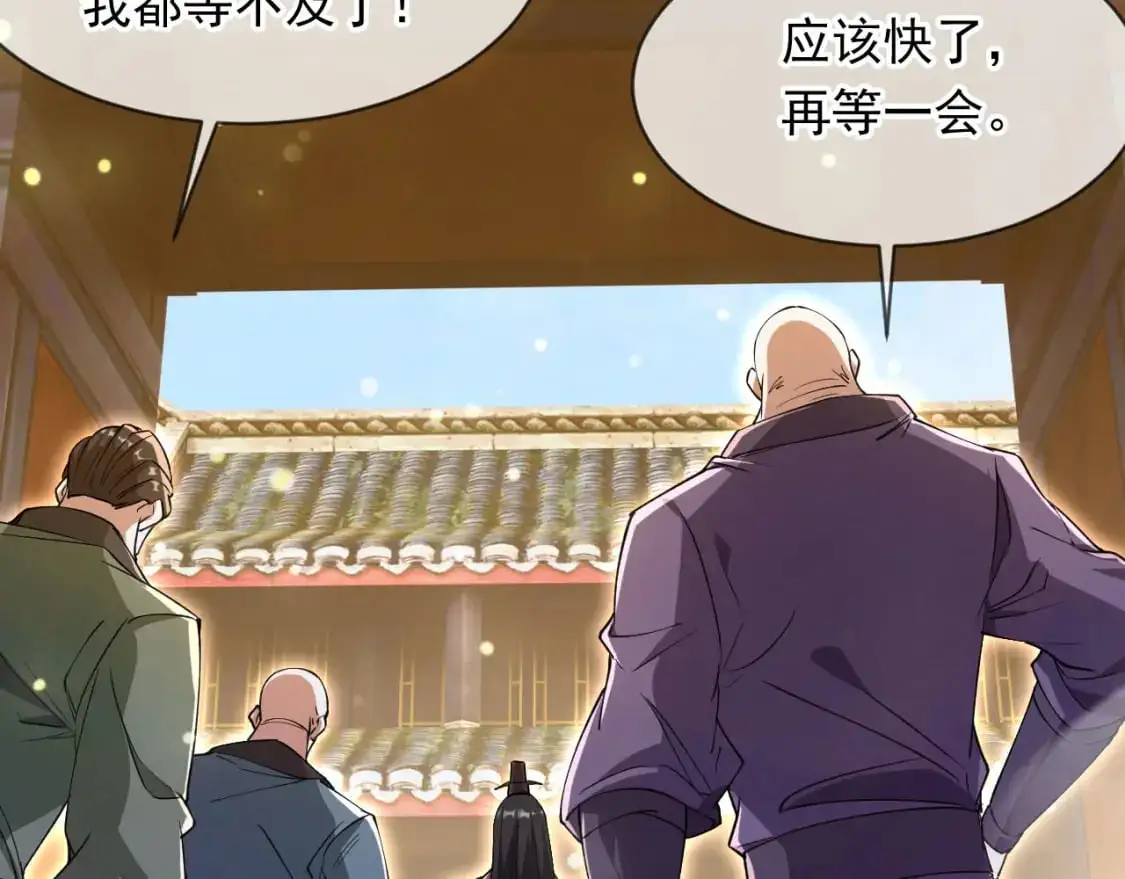 079 新的读书人 第56页