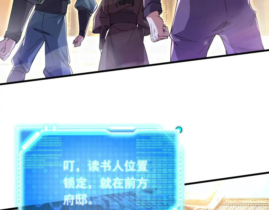079 新的读书人 第58页
