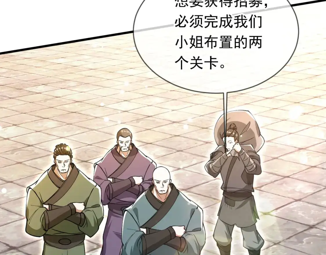079 新的读书人 第66页