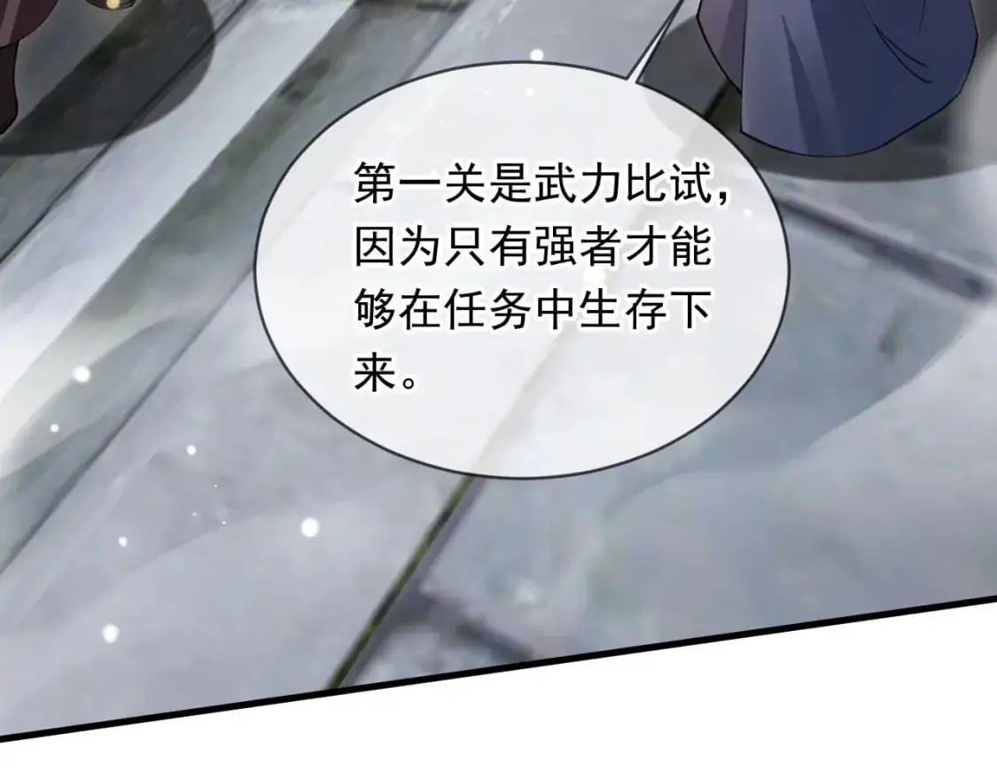 079 新的读书人 第68页