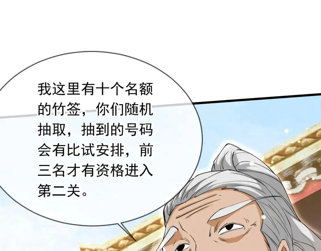 079 新的读书人 第70页