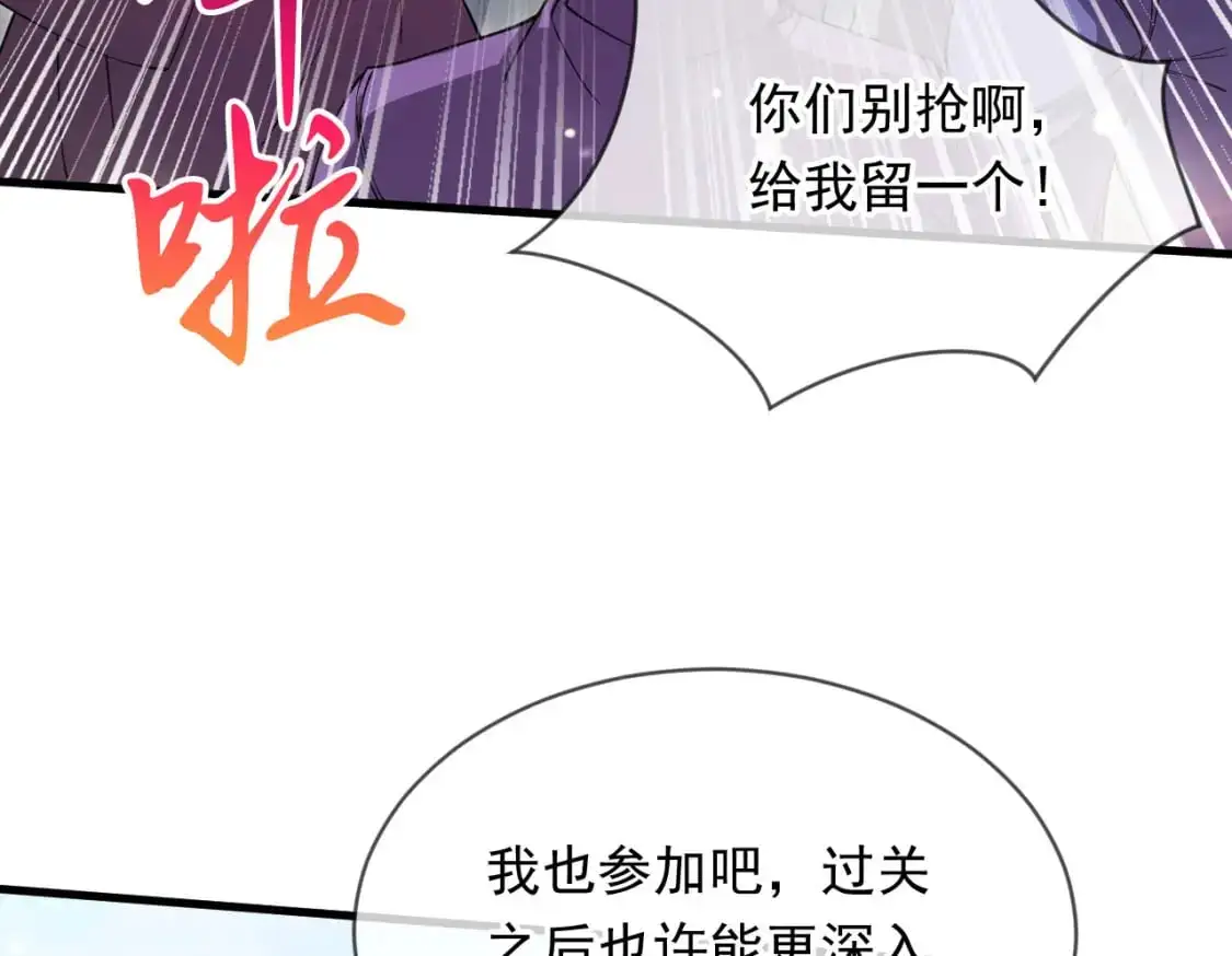 079 新的读书人 第75页
