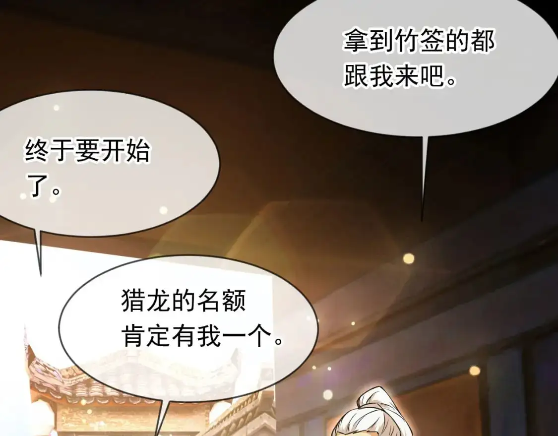 079 新的读书人 第82页