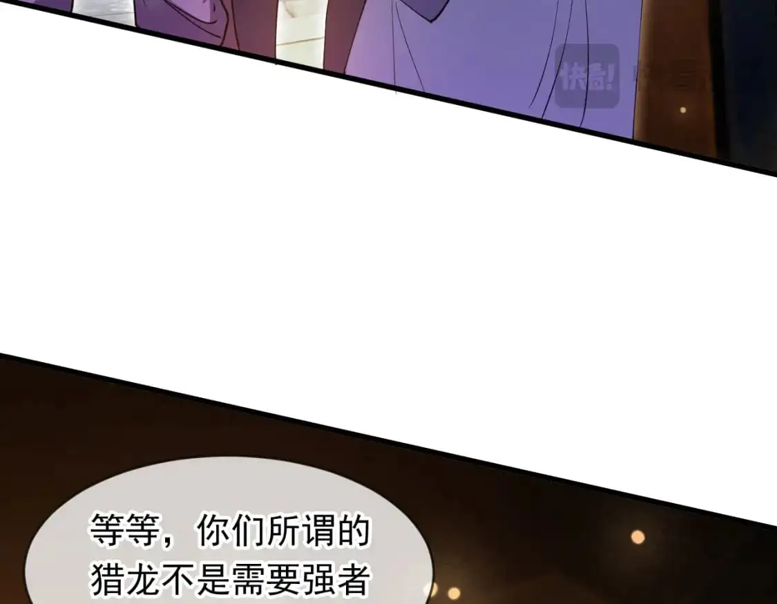 079 新的读书人 第84页