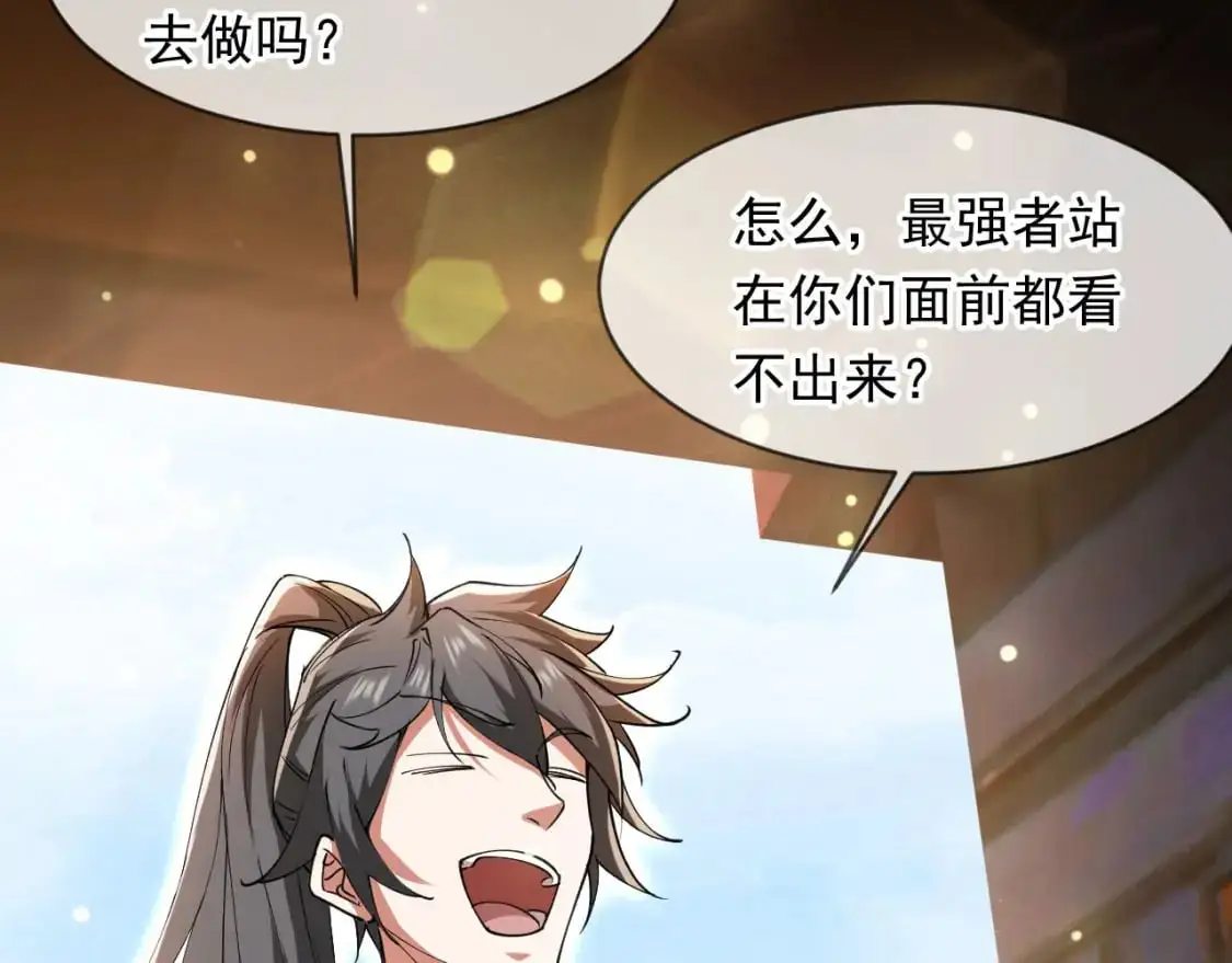 079 新的读书人 第85页
