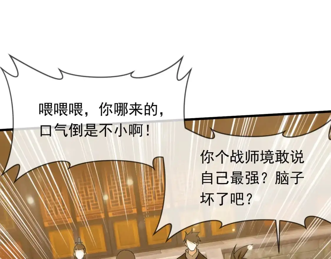 079 新的读书人 第88页