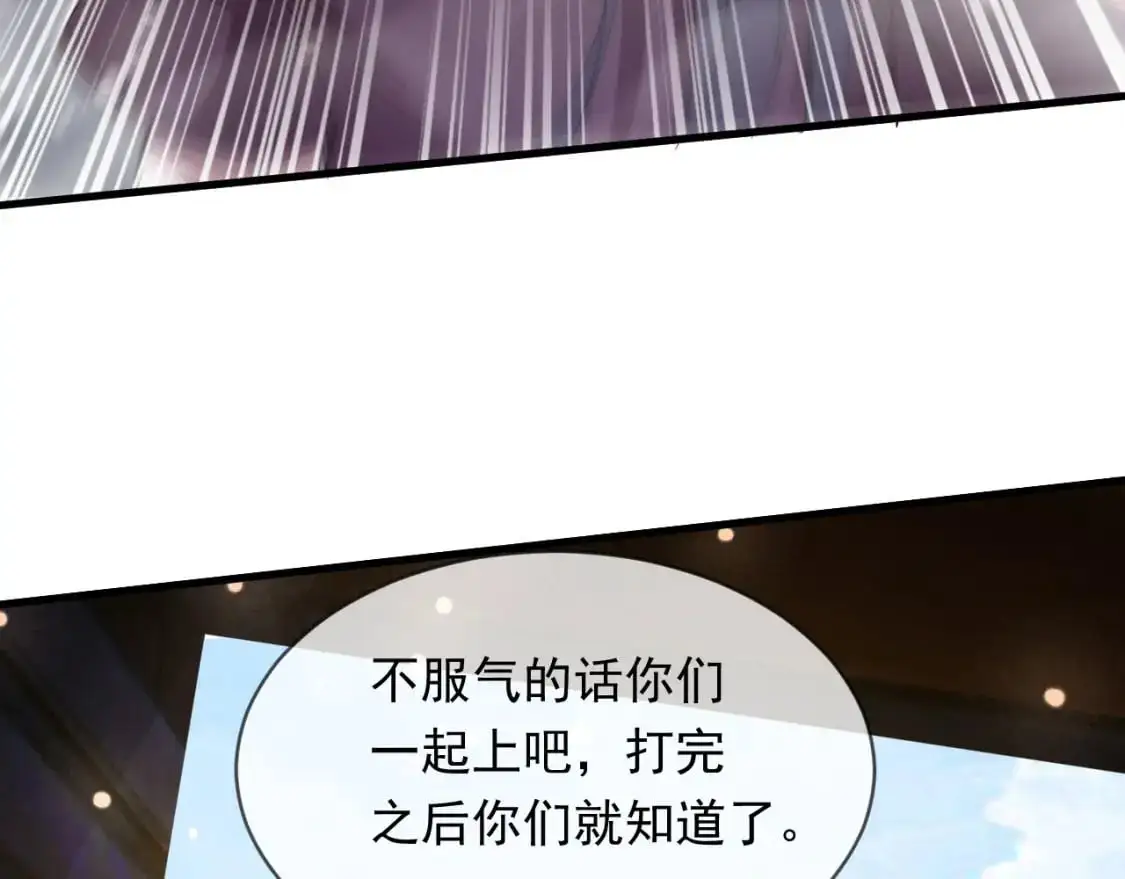 079 新的读书人 第91页