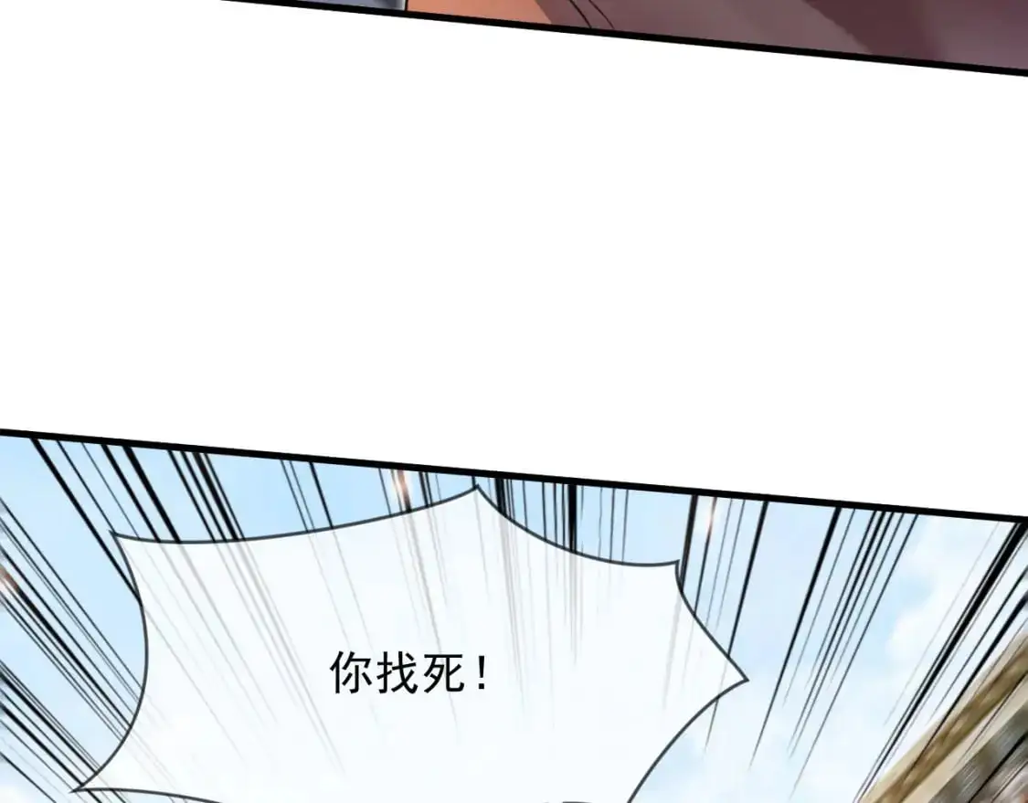 079 新的读书人 第94页