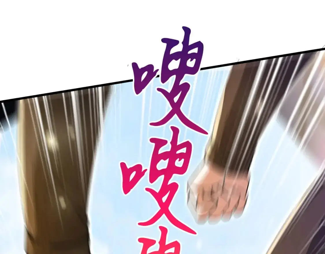 079 新的读书人 第97页