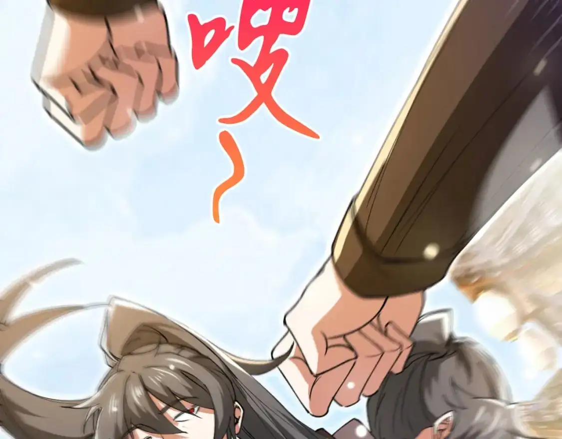 079 新的读书人 第98页